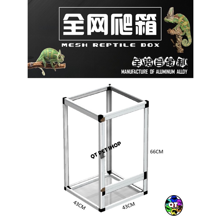 QT Pet Mesh Reptile Box43X43X66cm/Chameleon Enclosure/Aluminum Alloy Enclosure/Iguana Enclosure/Sailfin Dragon Enclosure