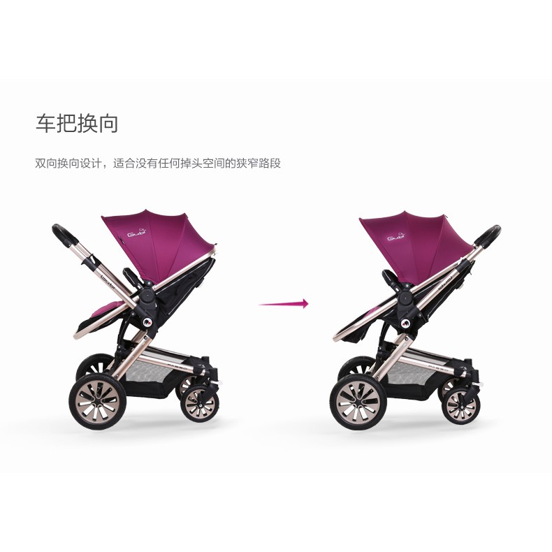 gubi passo stroller
