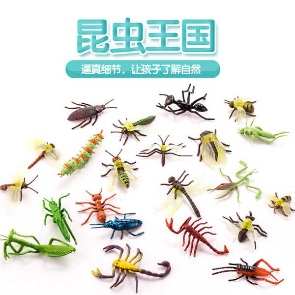 insect toy set