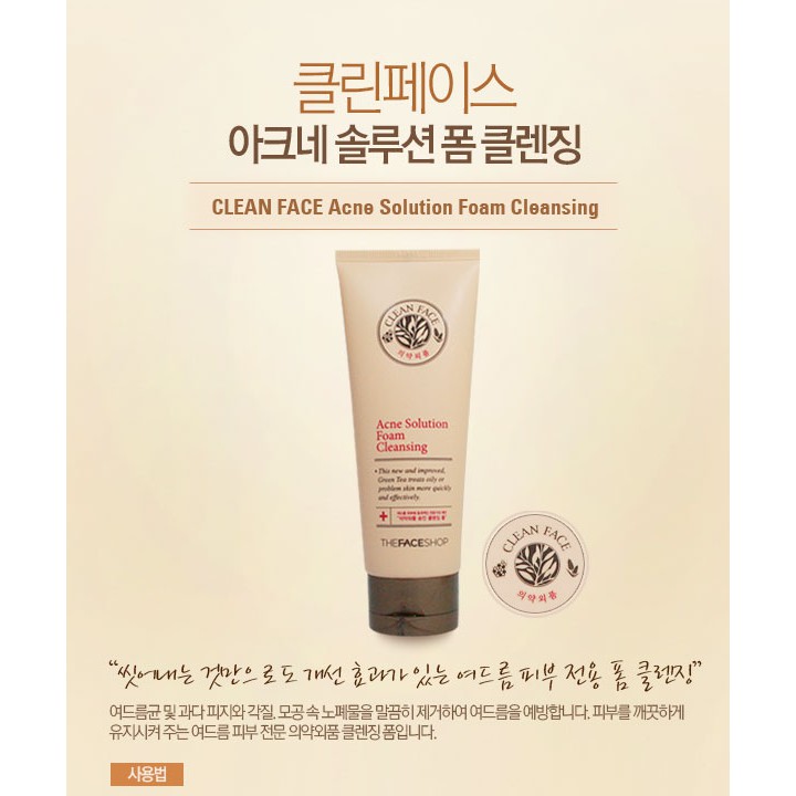 clean face acne solution foam cleansing