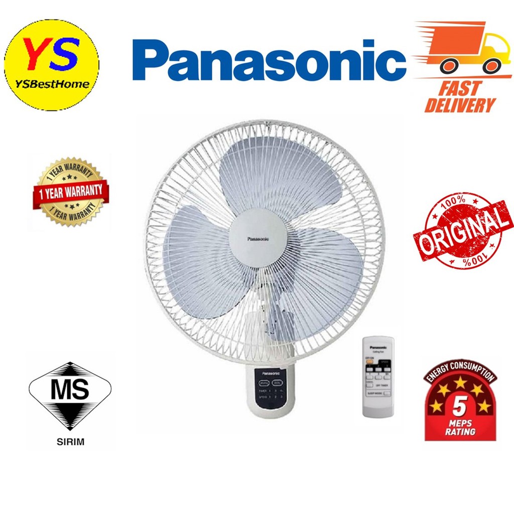 PANASONIC 16'' WALL FAN (REMOTE CONTROL) FMU44R Shopee Malaysia