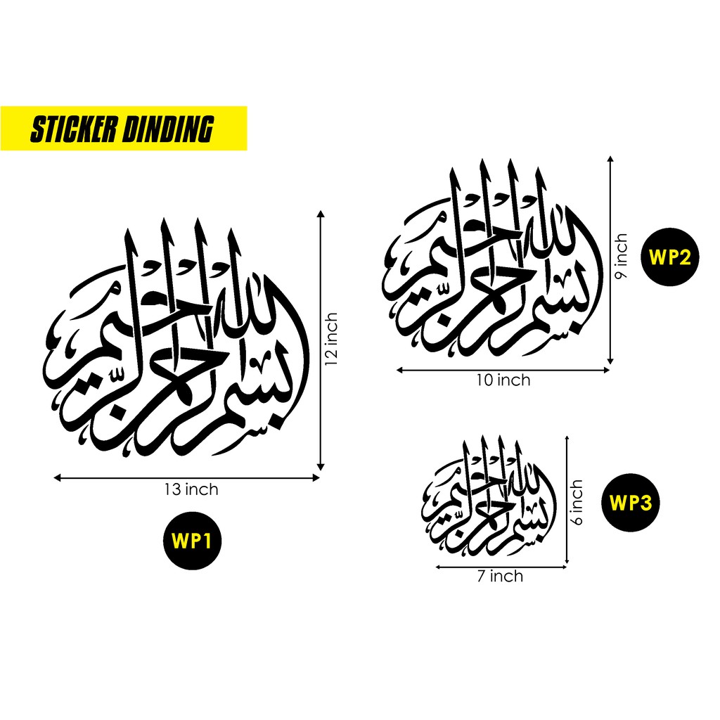 Bismillah Besar Stiker Dinding Kalimah Khat Muslim Diy Tampal Sendiri Islamic Wall Sticker Shopee Malaysia