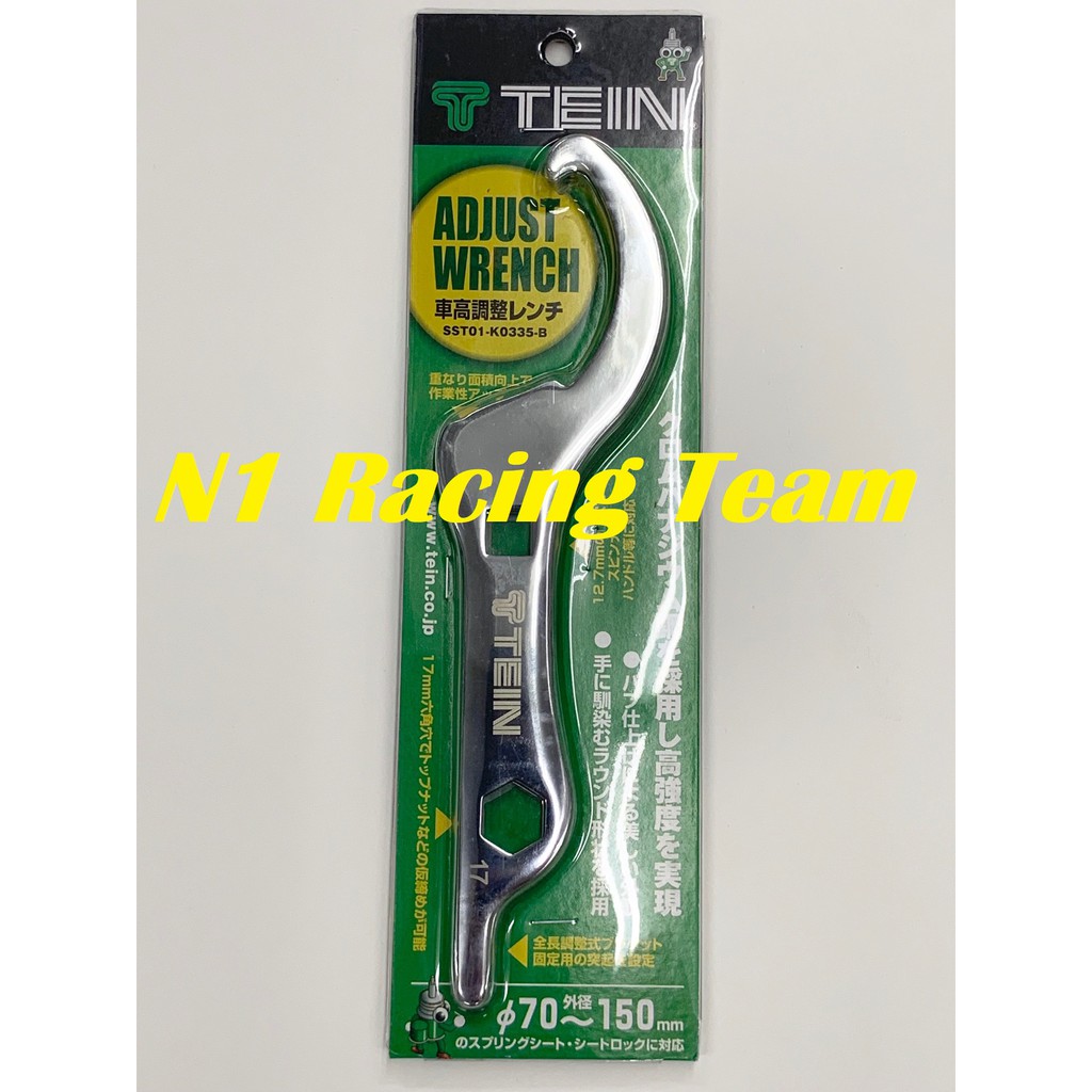Tein Adjust Wrench Set Tein Japan Chrome Vanadium Adjust Wrench Set Shopee Malaysia