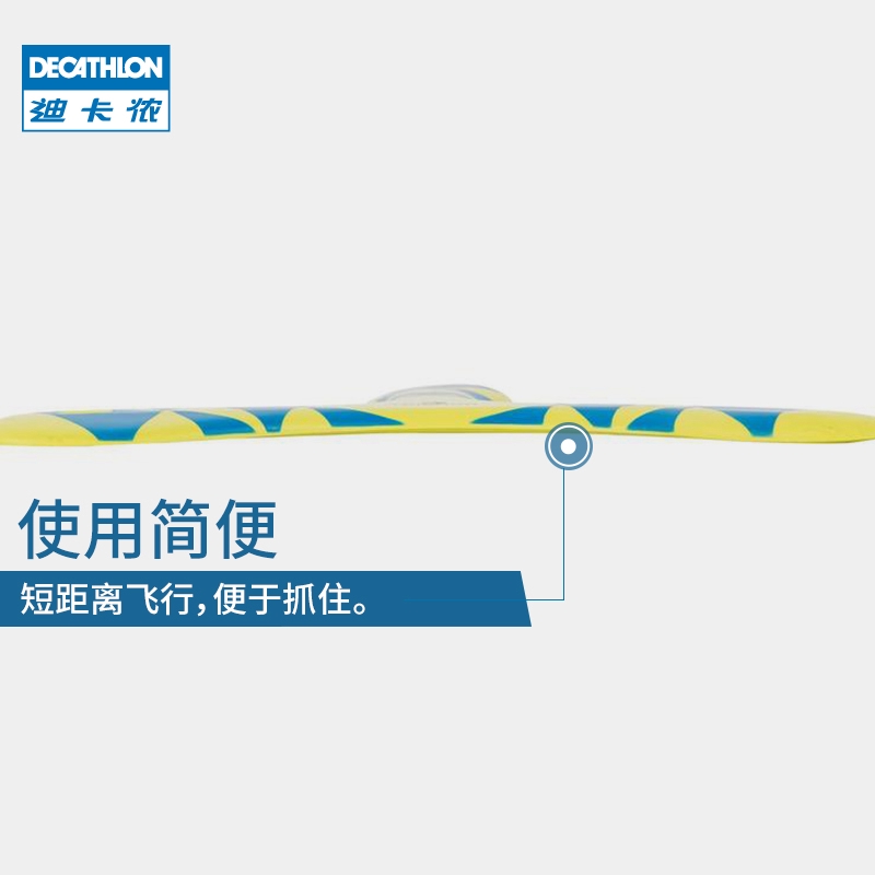 decathlon outdoor toys