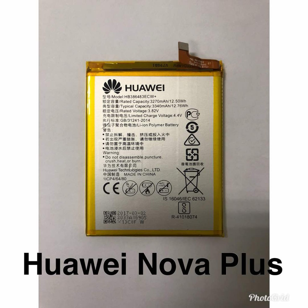 mammalian Ruthless Ape Huawei Nova Plus Battery Ready STOCK !!! | Shopee Malaysia