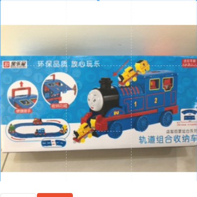 thomas and friends toy storage