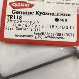 L = 76 / 1pcs / DBX / DST Kyosho Rear Center Shaft RC Parts TR118