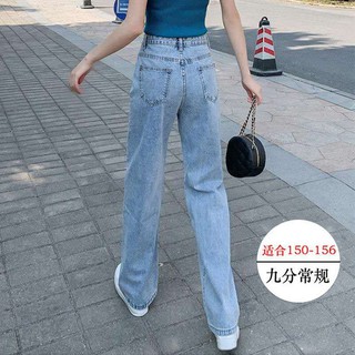 tu ladies straight leg jeans