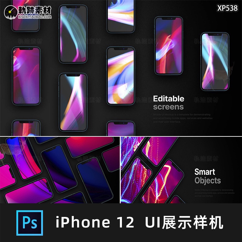 Buy Iphone12苹果手机app界面屏幕展示效果图ui样机psd智能贴图素材广告设计背景原创素材 Seetracker Malaysia