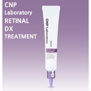 [CNP] RETINAL DX TREATMENT 12ml (500ppm)/Retinol eye cream/ Made in Korea, retinol, olay retinol, retinol cream, retinol eye cream, olay retinol24, olay retinol 24, olay retinol eye, retinol 0 5, retinol eye cream inkey list