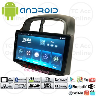 Perodua MYVI 2005-2011 10.1" Android 2-DIN Car Player 1GB 