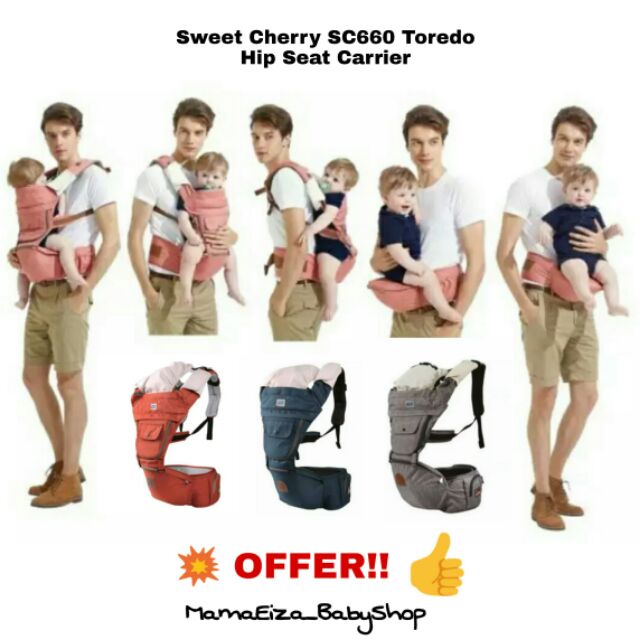 sweet cherry baby carrier