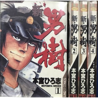 叶精作漫画合集 拍卖行等多部作品 日本漫画电子漫画 Shopee Malaysia