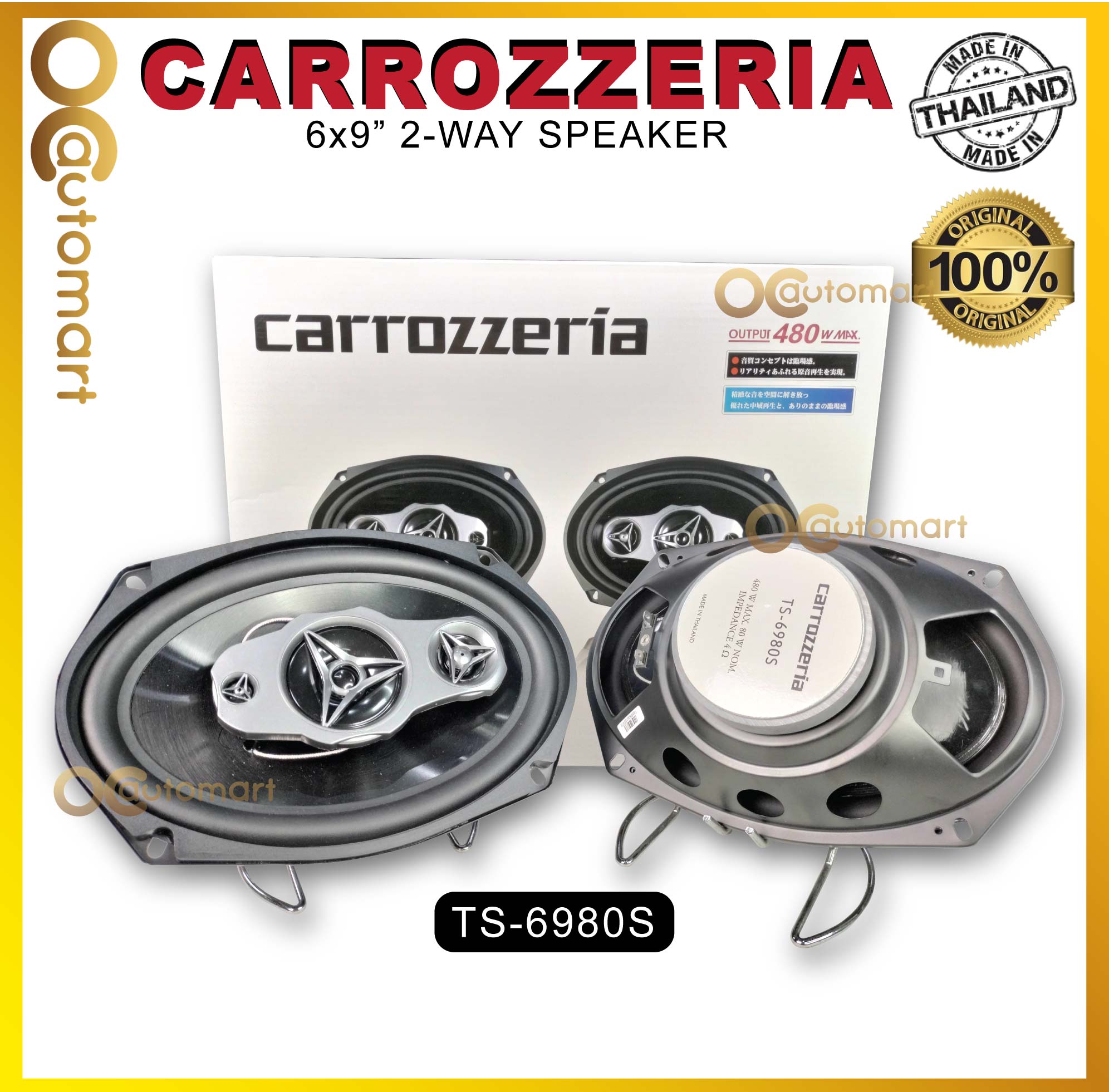 Carrozzeria 6x9 inch Ts-6980s 2 Way Car Speaker Kereta 480 Watts Car Audio