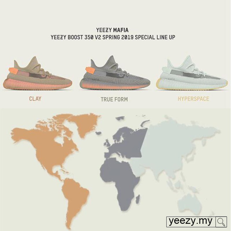 yeezy mafia 2019