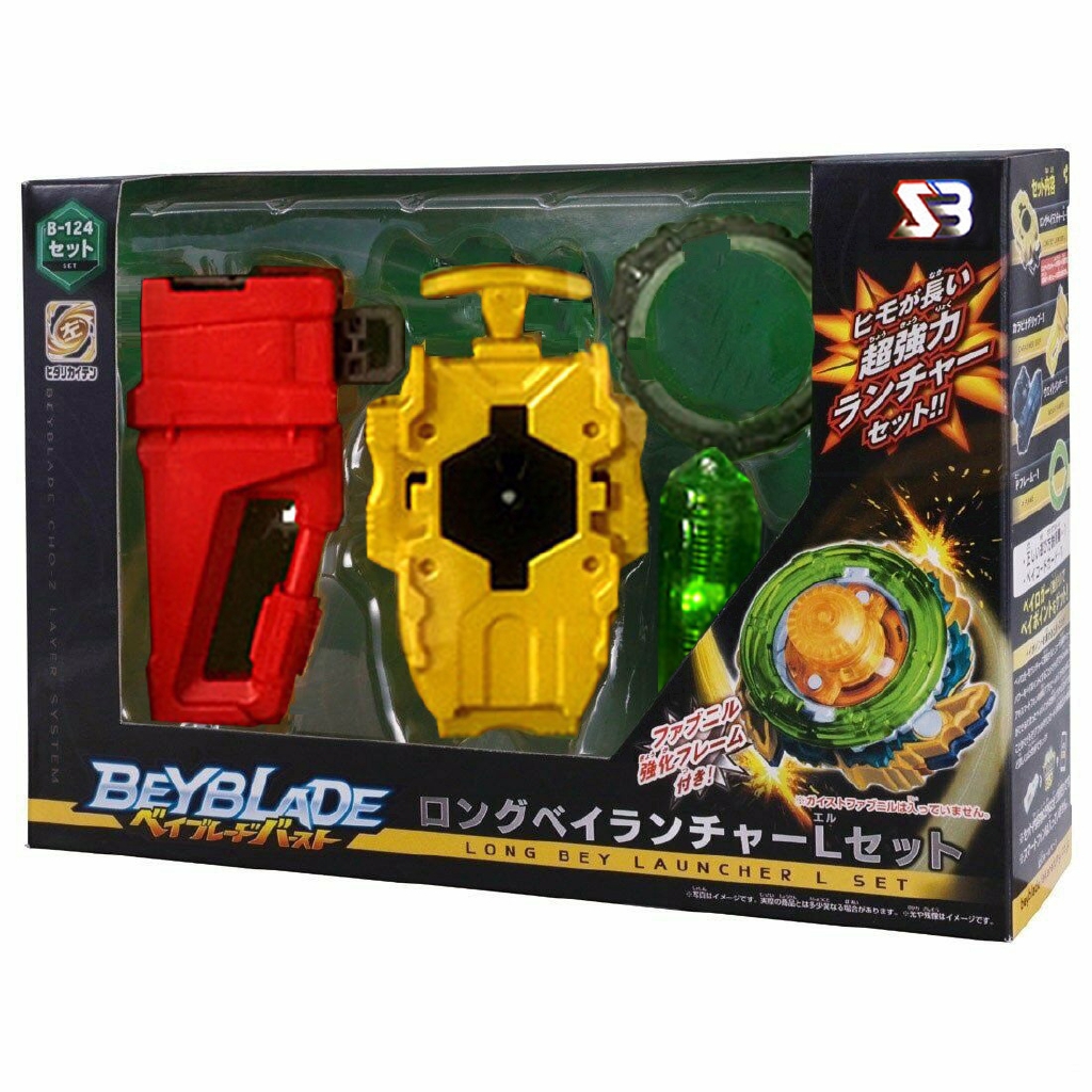 sb beyblade