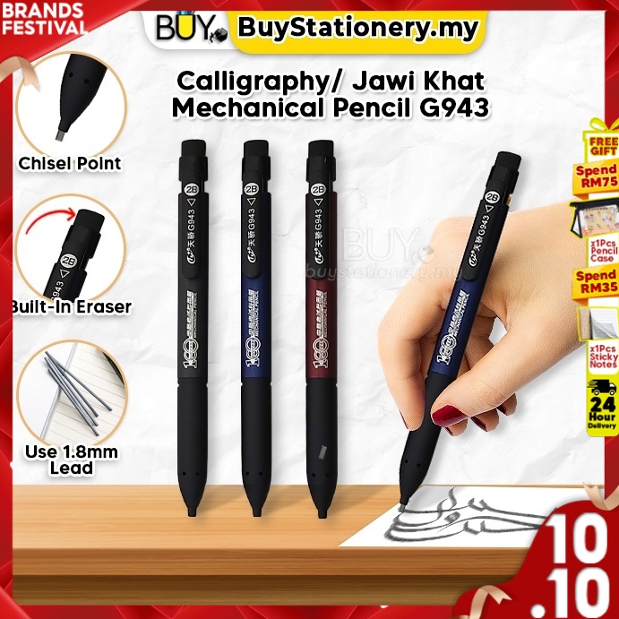 Success 1.8mm Mechanical Pencil Khat Pensel Jawi Calligraphy Pen G943 ...