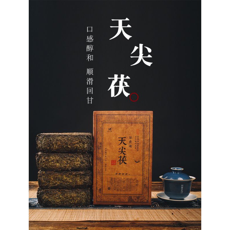 黒茶 中国安化 雲台山伏磗茶 2013年 - その他 加工食品