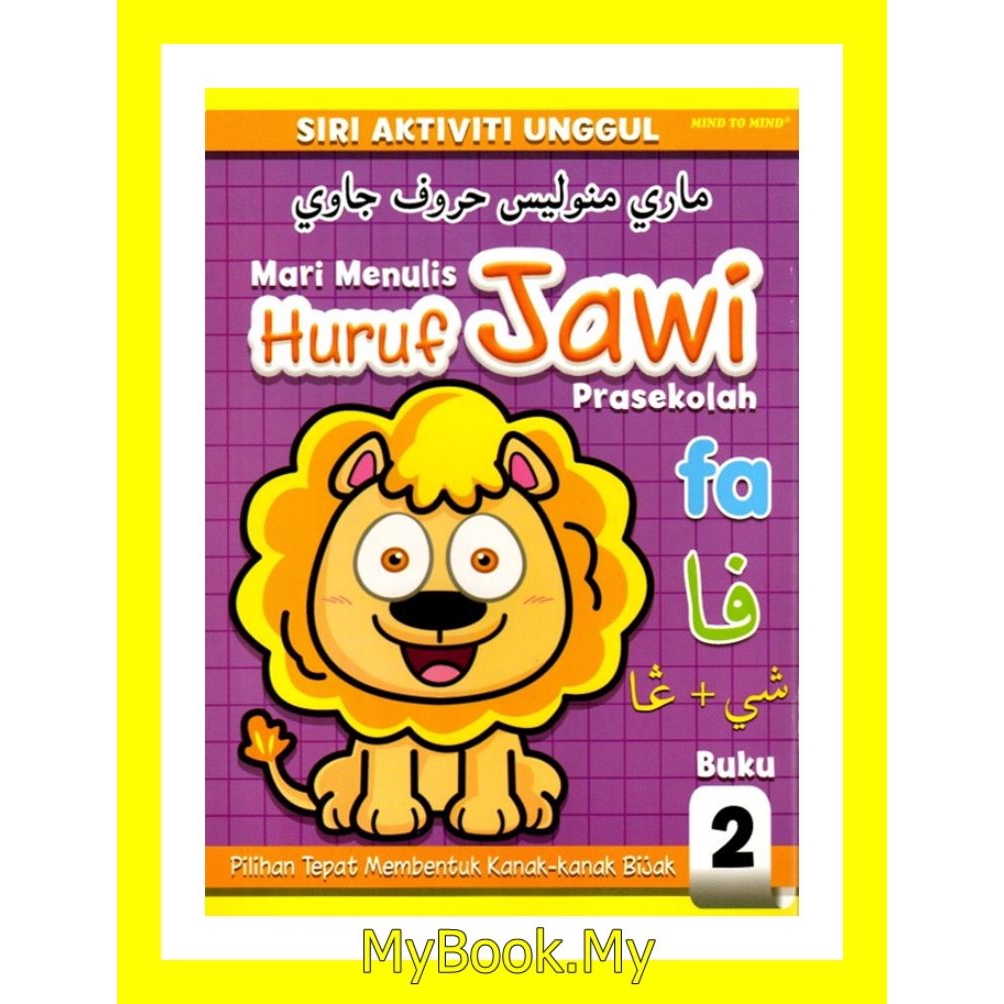 Baru Myb Buku Siri Aktiviti Prasekolah Menulis Huruf Jawi Buku 2 Untuk 4 7 Tahun Mind To Mind Shopee Malaysia