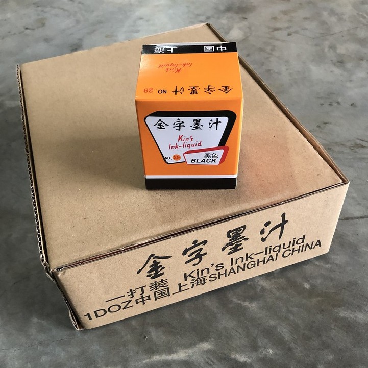 BLACK INK, CHINA INK 60g (Dakwat Hitam) Shopee Malaysia
