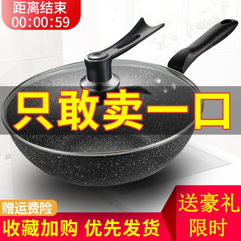 Buy 促销 Wok奥德仕麦饭石炒锅34cm 32cm 30cm炒菜锅家用微油烟锅不粘锅铁锅具 卡蒂莎kadisha Seetracker Malaysia