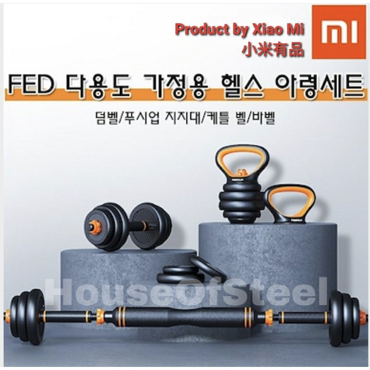 All in One Barbell Dumbbell/BarBell/KettleBell Set 30kg(can use as Dumbbell [Short Bar]; BarBell [Long Bar] & Kettlebell