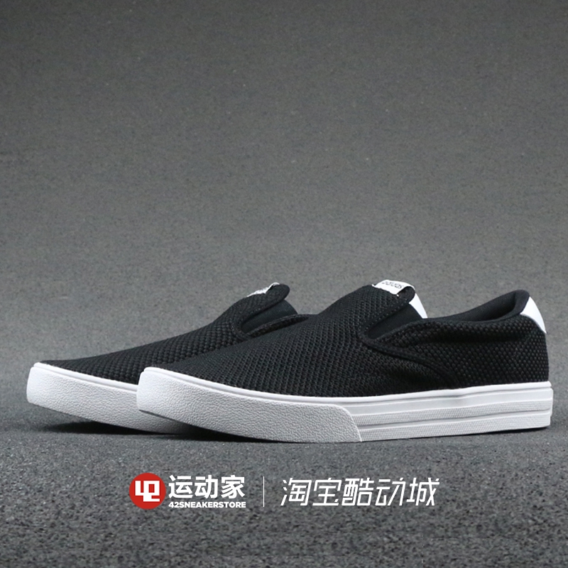 adidas vs set