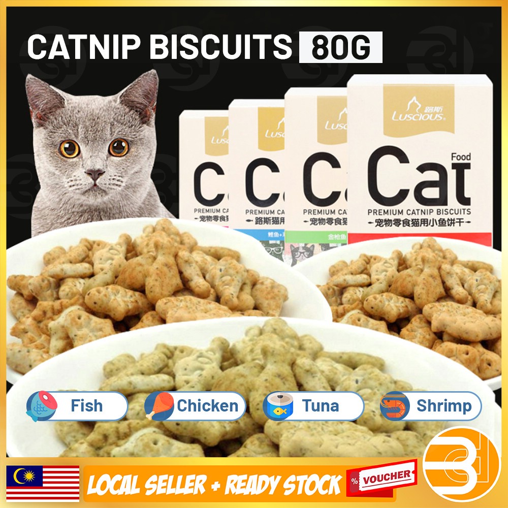 BDC Luscious Biscuits Cat Snack Treat Fish Tuna Catnip Chicken Shrimp Soft Cookies Balance