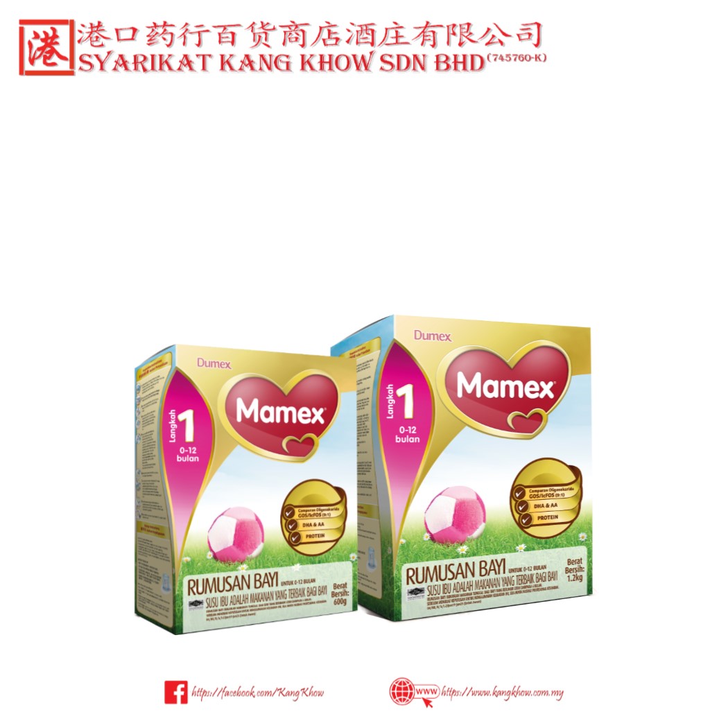 Dumex Mamex Cherish Step 1 0 To 12 Months Shopee Malaysia