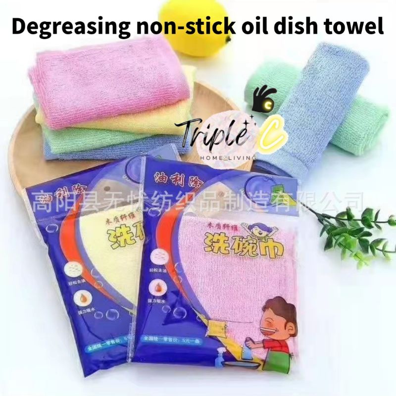 TripleGC. Dishwashing non-stick oil rag with wood fiber water ...
