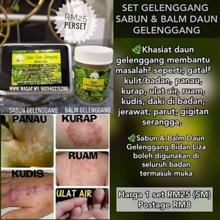 Sabun Daun Gelenggang  Bidan Liza ( sabun panau / gatal2 / tanggal