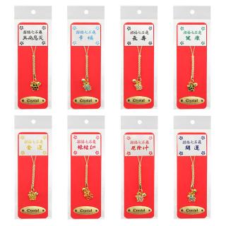 Japan Zhaofu seven stone turtle small golden turtle pendant mobile phone rope happiness longevity and other 8 colors 8