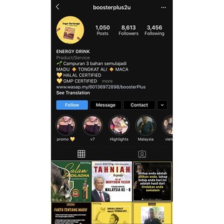 (Hot Selling) Honey Booster Drinks/Energy Drinks/Ubat Kuat 