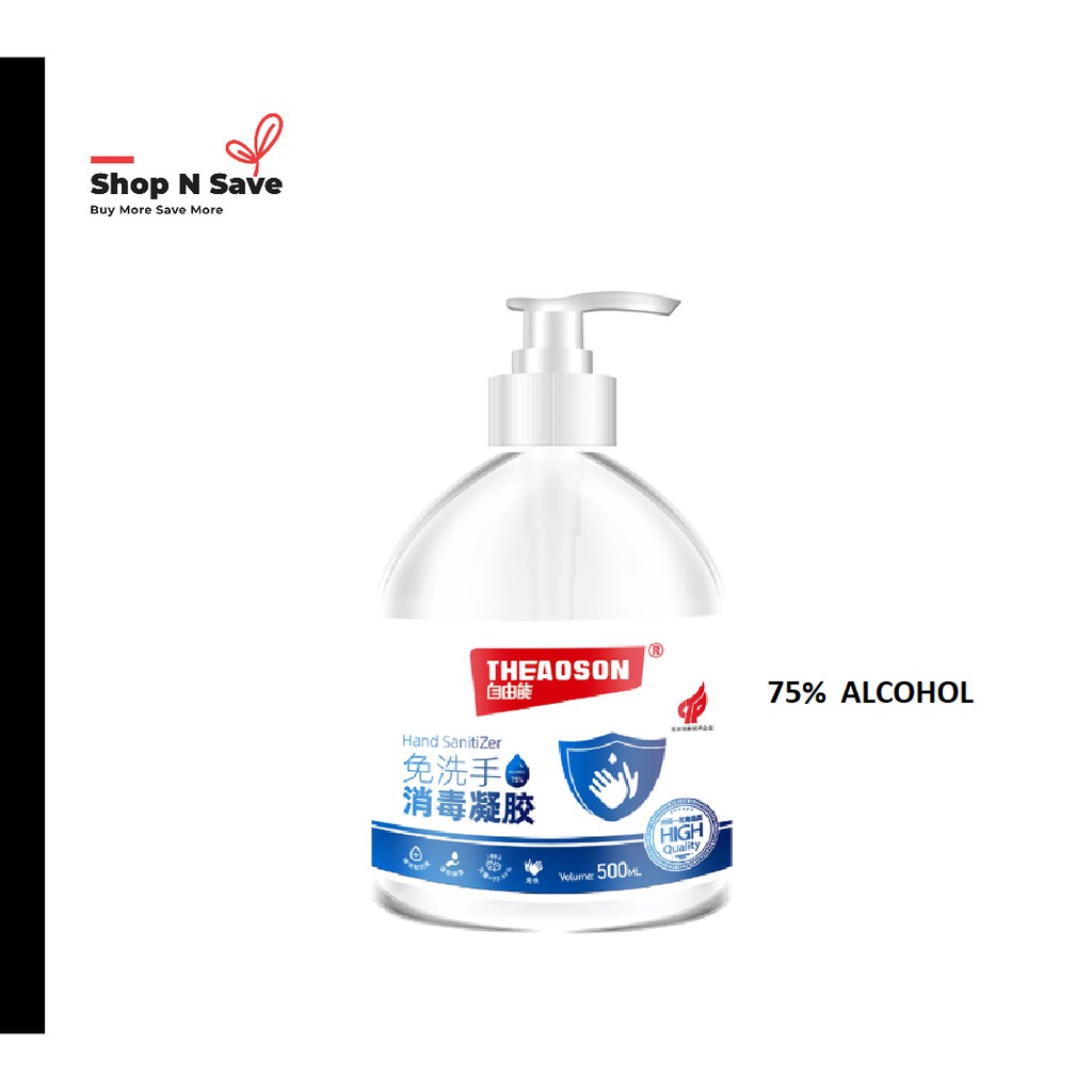 THEAOSON- NON WASH HAND SANITIZER 75% ALCOHOL 500ML