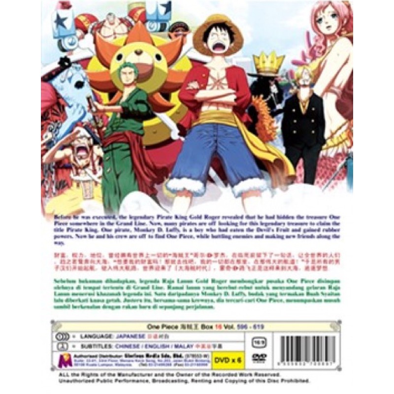 One Piece Dvd Box 16 Vol 596 Vol 619 Original Shopee Malaysia