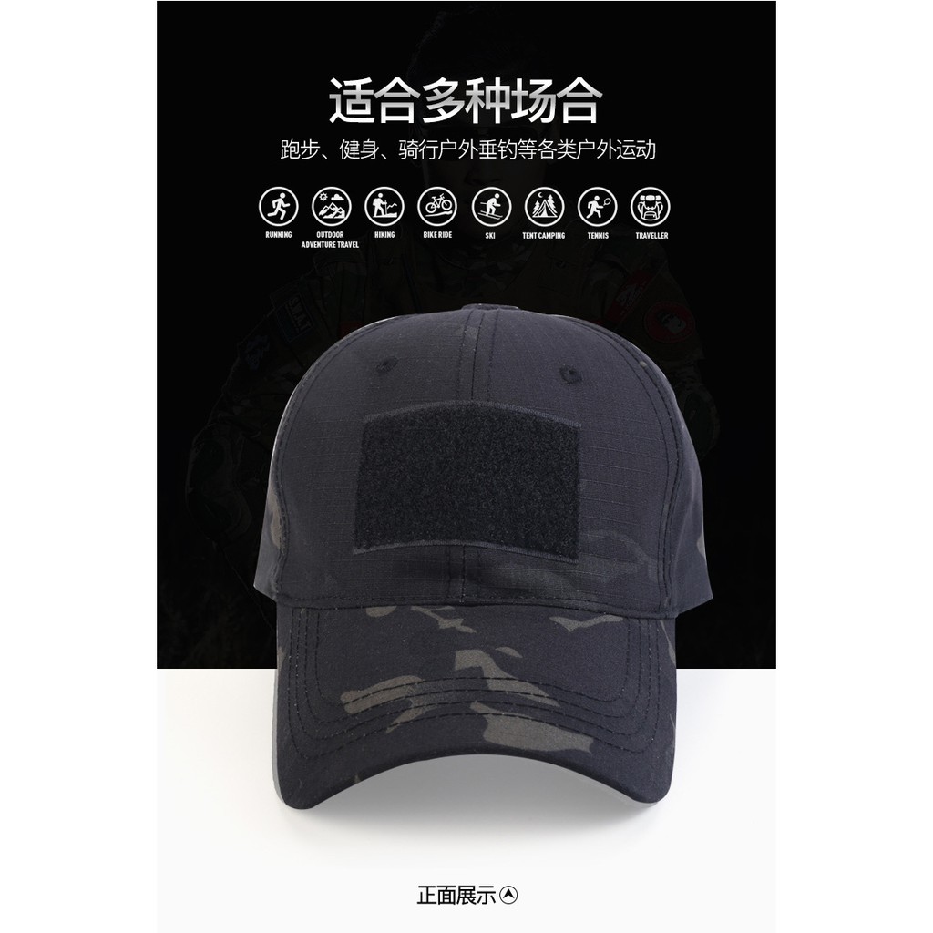 camouflage sports hats