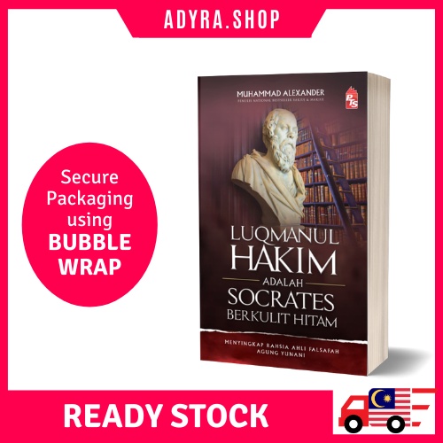 Buku Luqmanul Hakim Adalah Socrates Berkulit Hitam Edisi Kemas Kini Garis Masa Yunani Kuno Falsafah Socrate Kisah Luqman Shopee Malaysia