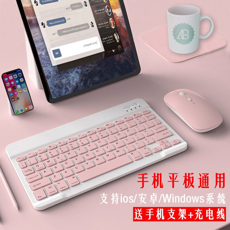 Ready Stock Mini Wireless Bluetooth Quiet Slim Keyboard For Ios Android Windows Tablets華為藍牙鍵盤手機ipad鍵盤鼠標蘋果無線鍵鼠小米平板電腦外接鍵盤 Shopee Malaysia