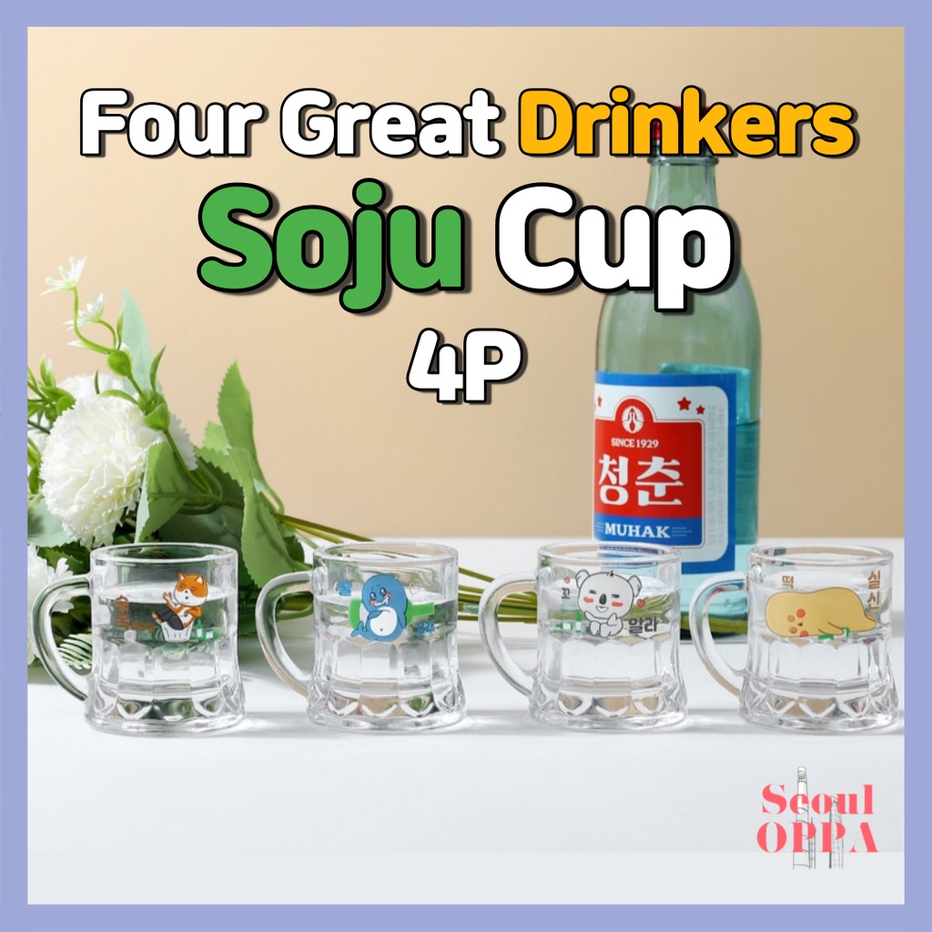 Four Great Drinkers Soju Cups 4 Pcs Set Jinro Shot Glass Mini Sake Bomb Glasses Korean 2363