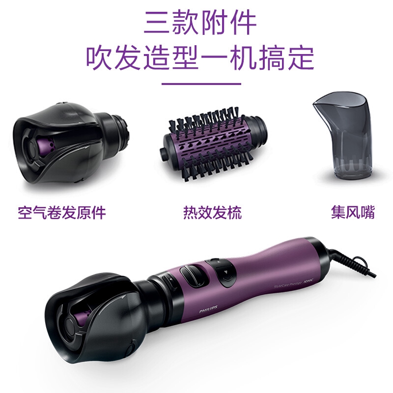 Philips Electric Curler Hair Hp8668 05 Splint Reel Semi Automatic
