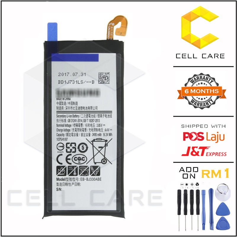 Cellcare Compatible For Samsung Galaxy J3 Pro 17 J330g J330 Battery Eb Bj330abe 2400 Mah Shopee Malaysia