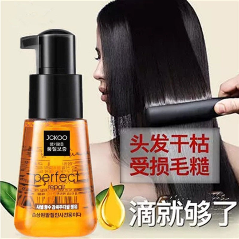 straight hair oil