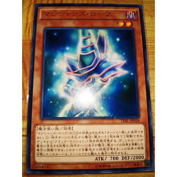 Magician's Robe ( TDIL ~ R ) | Shopee Malaysia
