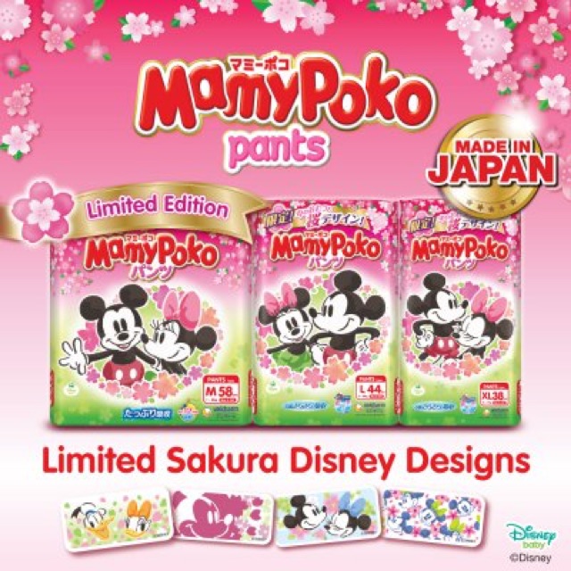 mamypoko disney