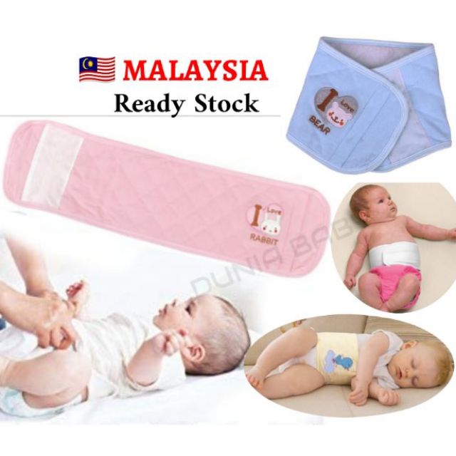 baby belly band for baby