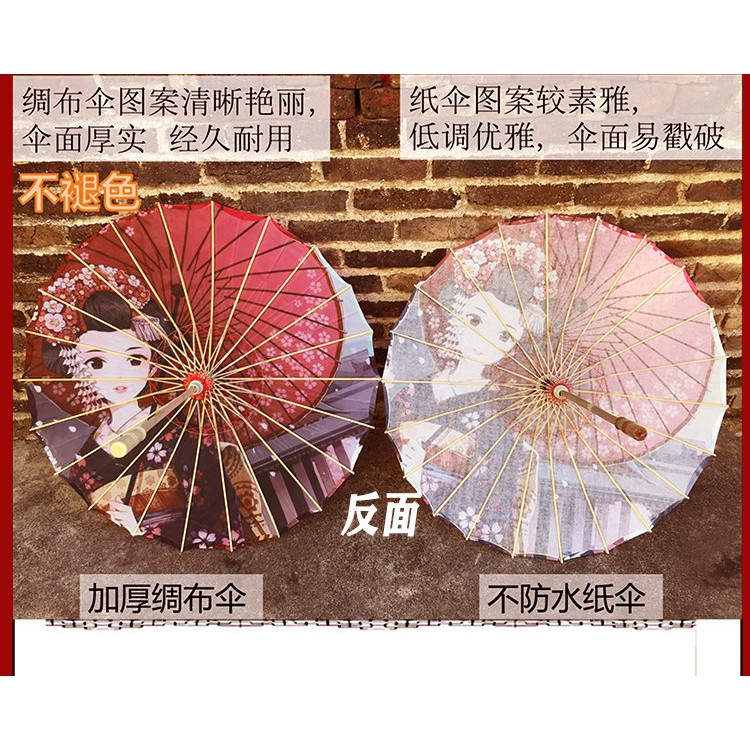 Oil Paper Umbrella粉色日式樱花油纸伞古典和风装饰伞舞蹈演出走秀伞拍照浪漫田园风 Shopee Malaysia