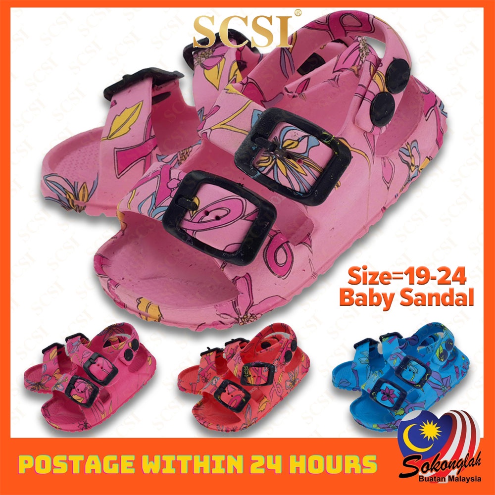 scsi shoes