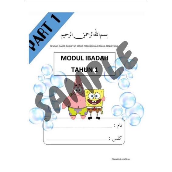 MODUL KAFA TAHUN 1 (IBADAH) | Shopee Malaysia