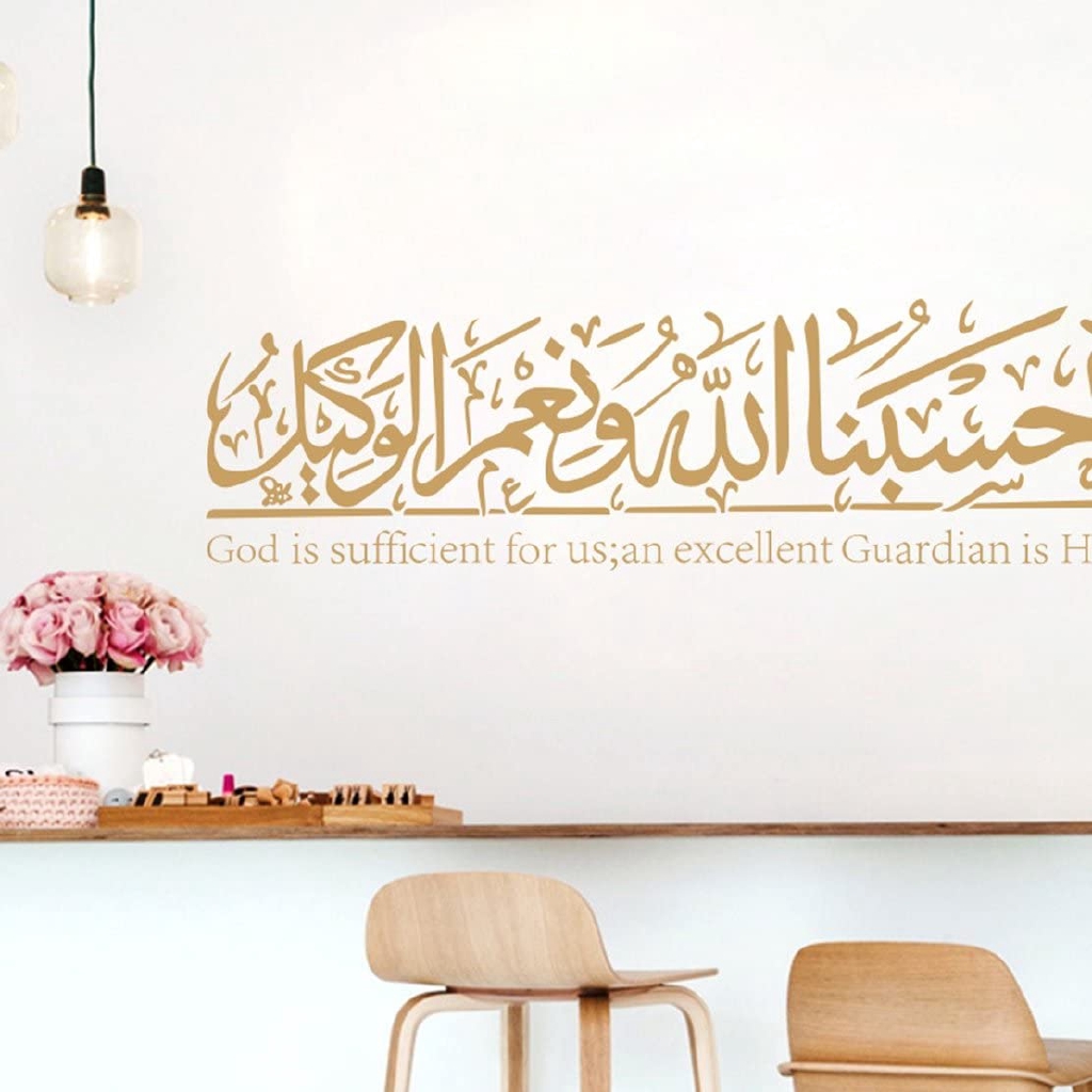 Golden Islamic Vinyl Wall Stickers/Decals Quran Quotes Sticker Dinding