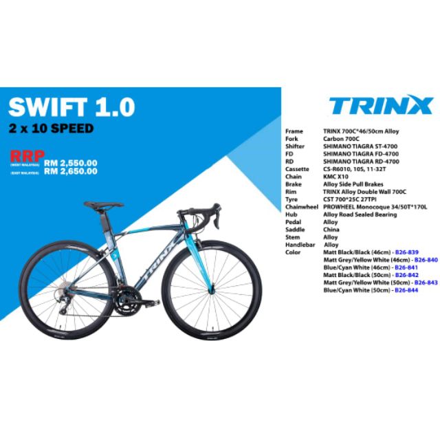 trinx road bike swift 2.0 price